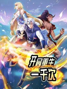Kaiju Chongsheng Yiqian Ci cover