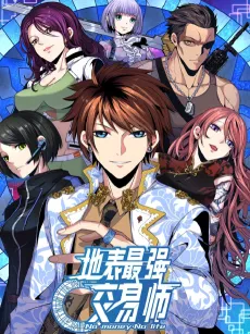 No Money, No Life cover