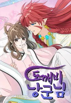 Dear My Dokkaebi Husband cover