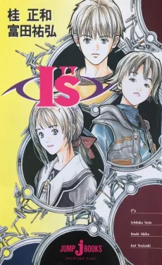 I"s cover
