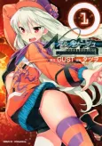 Ar Nosurge : Umareizuru Hoshi e Inoru Uta cover