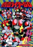 Kamen Rider SD cover