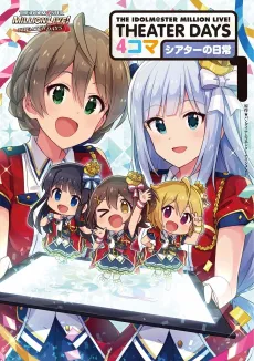 THE IDOLM@STER MILLION LIVE! THEATER DAYS 4-koma Theater no Nichijou cover