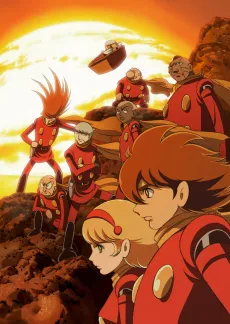 Cyborg 009: The Cyborg Soldier cover