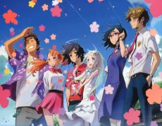 Ano Hi Mita Hana no Namae wo Bokutachi wa Mada Shiranai.: Menma e no Tegami cover