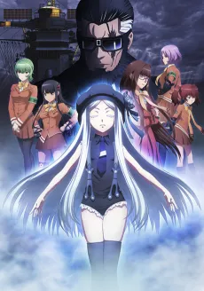 Arpeggio of Blue Steel - Cadenza cover