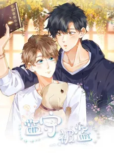 Jian Shou Bei Dao cover