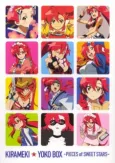 Tengen Toppa Gurren Lagann: Kirameki★Yoko BOX - Pieces of sweet stars cover