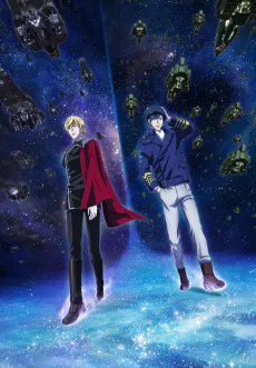 Legend of the Galactic Heroes: Die Neue These - Collision cover