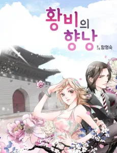 The Sachet of the Last Empress cover