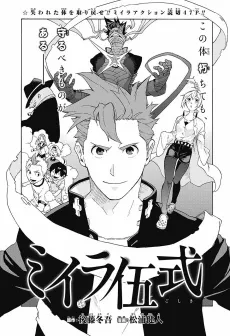 Mirra Goshiki cover