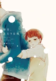 Mainichi, Futari-biyori cover