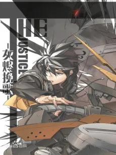 Huijin Wange cover