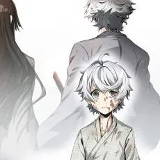 Asu no Shi ni Kata cover