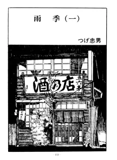 Uki cover
