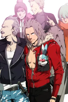 Chaser cover