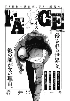 FACE cover