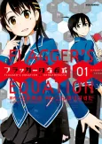 Flagger no Houteishiki cover