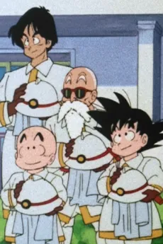 Dragon Ball Specials cover