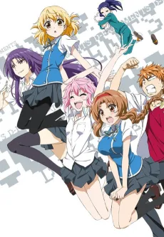 D-Frag! cover
