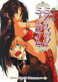 Mystic Museum cover