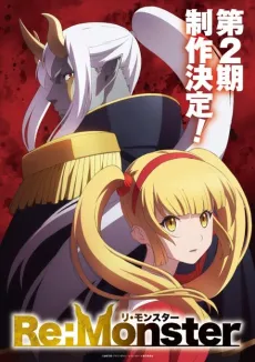 Re:Monster 2nd Season cover