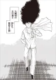 Tetsunabe no Jan!: Gogyou-kun no Tanoshii Hong Kong Seikatsu cover