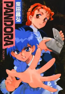 Pandora cover