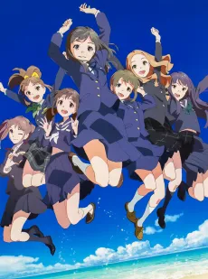 Wake Up, Girls! The Movie cover