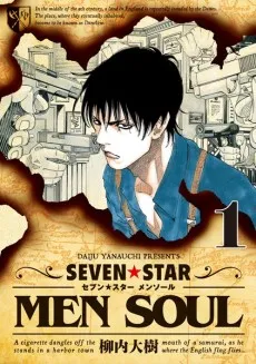 Seven☆Star: Men Soul cover