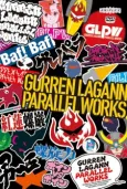 Tengen Toppa Gurren Lagann: Parallel Works cover