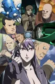 Ghost in the Shell: Stand Alone Complex - The Laughing Man cover