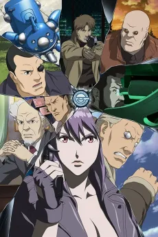 Ghost in the Shell: Stand Alone Complex - The Laughing Man cover