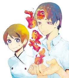Kingyo Hajimemashita cover