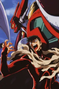Getter Robo: Armageddon cover