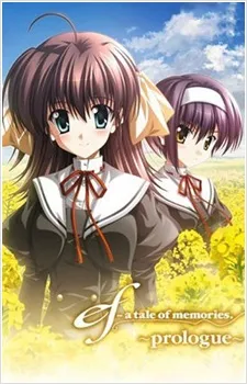 ef: a tale of memories. - prologue cover