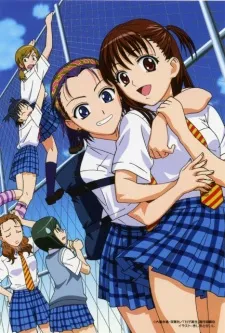 Girl's High cover