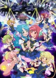AKB0048: next stage cover