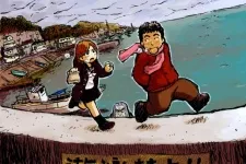 Ikigami-sama cover