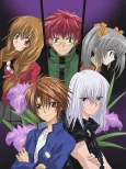Spiral: Bond of Reasoning cover