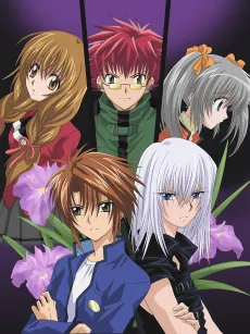 Spiral: Bond of Reasoning cover