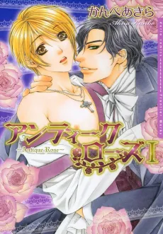 Antique Rose cover