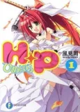 H+P: HimePara cover