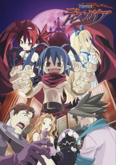 Netherworld Battle Chronicle: Disgaea cover