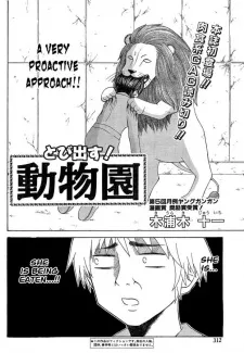 Tobidasu! Doubutsuen cover