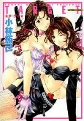 Target cover