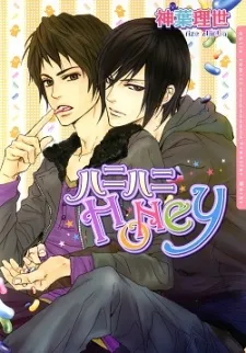Hanihani Honey cover