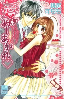 A Taste of Love! cover