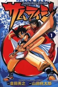 Samurai Rising cover