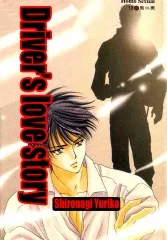 Driver's Love cover